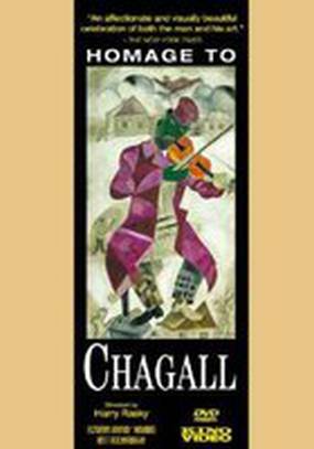 Homage to Chagall: The Colours of Love