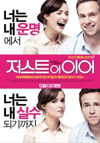 Постер Даю год