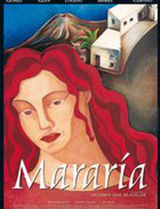Марария
