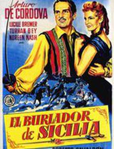 Приключения Казановы