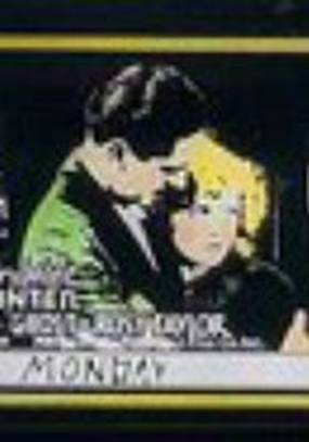 The Ghost of Rosy Taylor