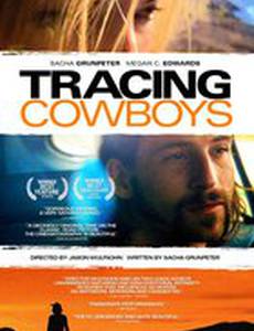 Tracing Cowboys