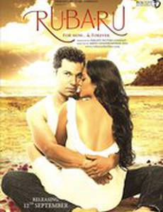 Если только...