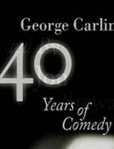 Джордж Карлин: 40 лет на сцене