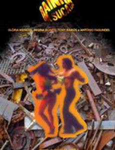 Королева металлолома