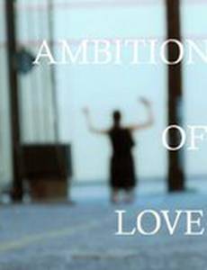 Ambition of Love
