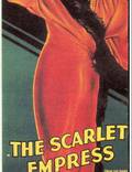 Постер из фильма "Кровавая императрица" - 1