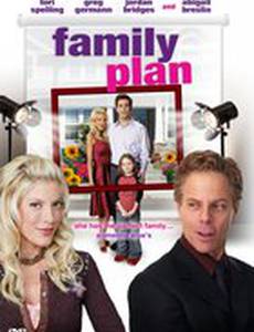 Семейный план