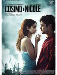 Козимо и Николь