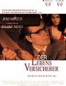 Страхование жизни