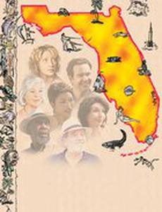 Солнечный штат