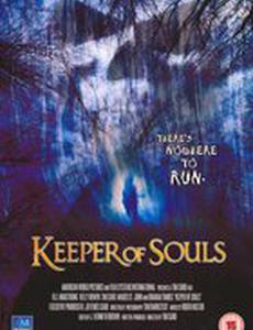 Хранитель душ