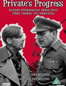 Путь рядового