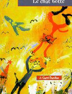 Кот в сапогах