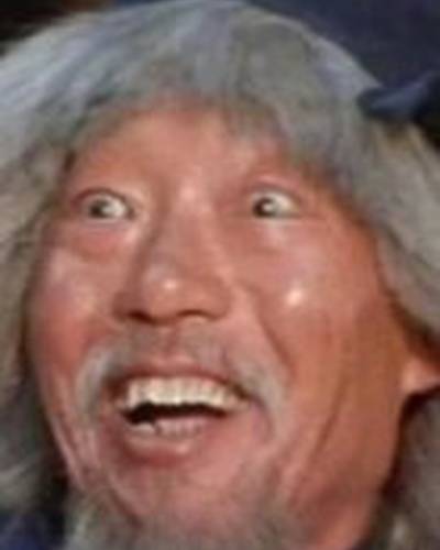 Сиу Тиен Юэнь фото