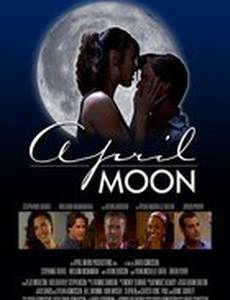 Апрельская Луна