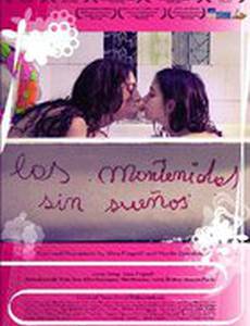 Содержанки без иллюзий