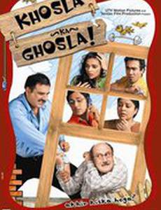 Khosla Ka Ghosla!
