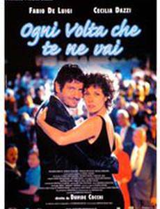 Ogni volta che te ne vai