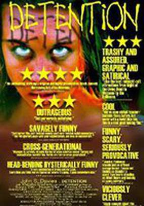 Изучая кривую