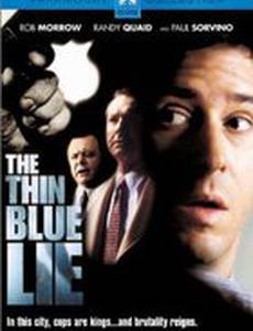 Тонкая ложь