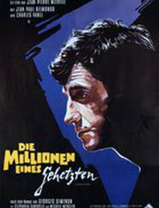 Старший Фершо