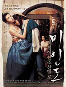 Портрет красивой девушки