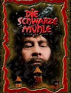 Черная мельница