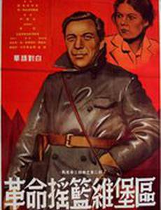 Выборгская сторона