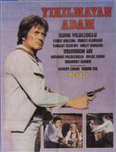 Несгибаемый человек