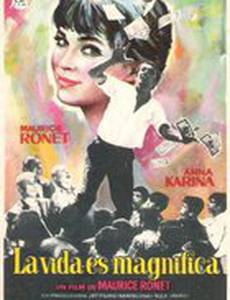 Вор из Тибидабо