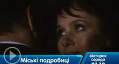 Телевизионный ролик