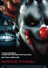 Закусочная смерти