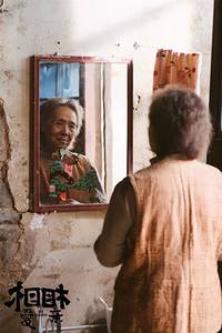 Кадр Любовное образование