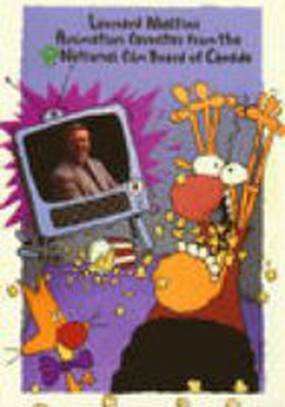 Прочь, скучные заботы