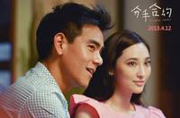 Кадр Свадебное приглашение