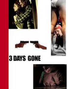 Ушедшие три дня (видео)