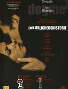 История любви