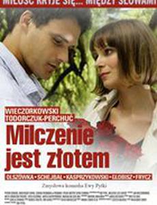 Молчание – золото