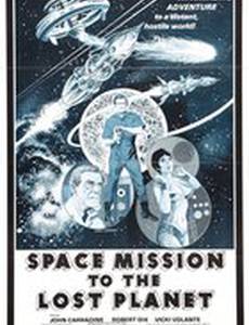 Ужас кровавых монстров