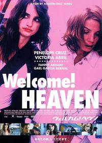 Постер Нет вестей от Бога