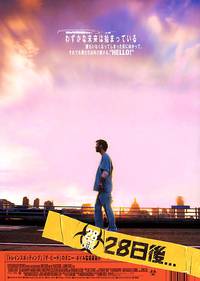 Постер 28 дней спустя