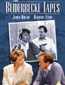 The Beiderbecke Tapes (мини-сериал)