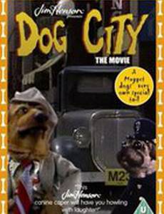 Город собак