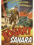 Постер из фильма "Сахара" - 1