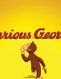 Постер из фильма "Любопытный Джордж" - 1