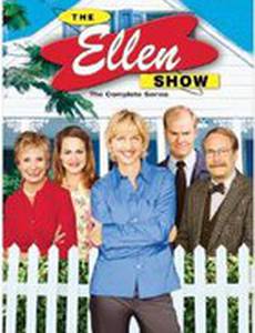 Шоу Эллен