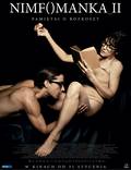 Постер из фильма "Нимфоманка. Фильм второй" - 1