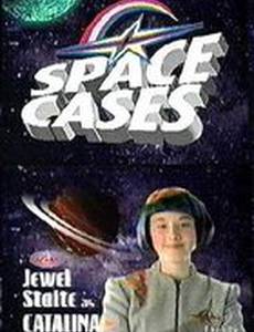 Космические приключения