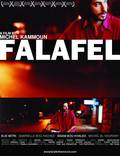 Постер из фильма "Фалафель" - 1